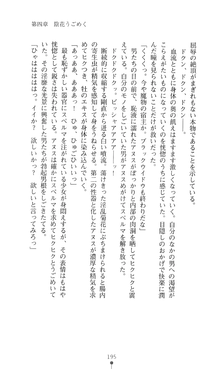 웹툰 이미지 209