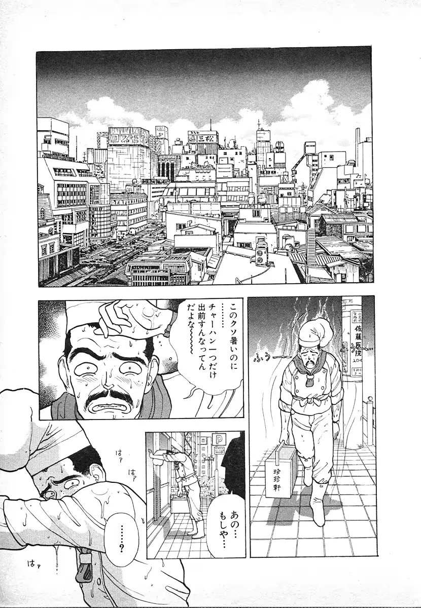 웹툰 이미지 116