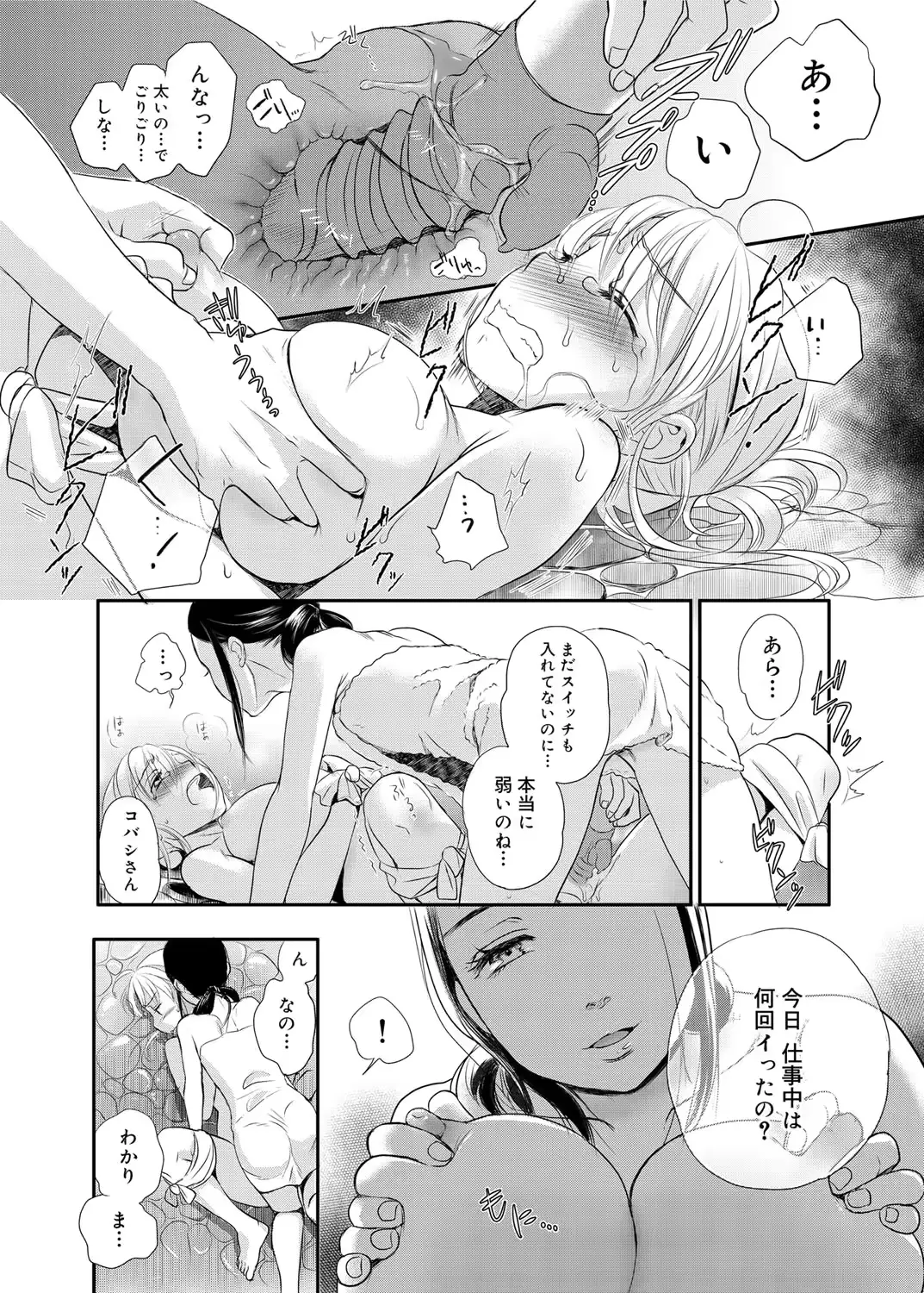 웹툰 이미지 40