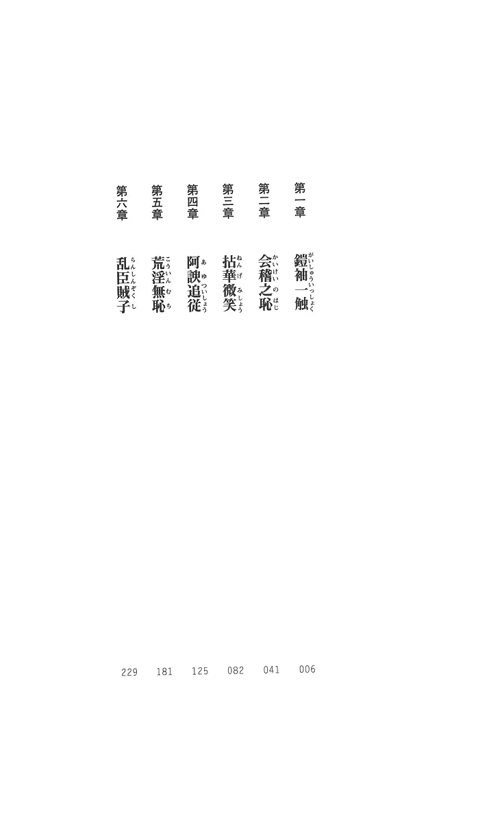 웹툰 이미지 18