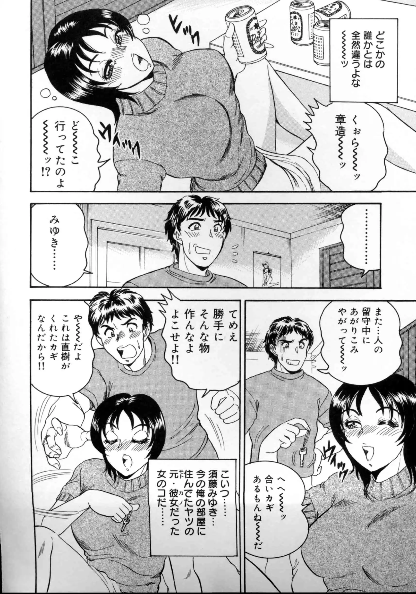 웹툰 이미지 28