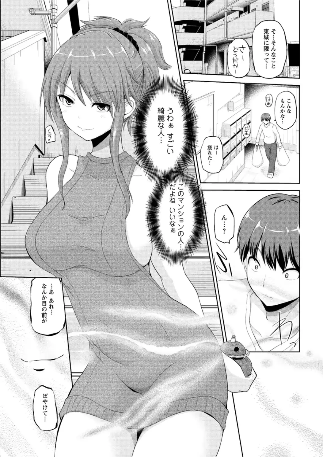 웹툰 이미지 46