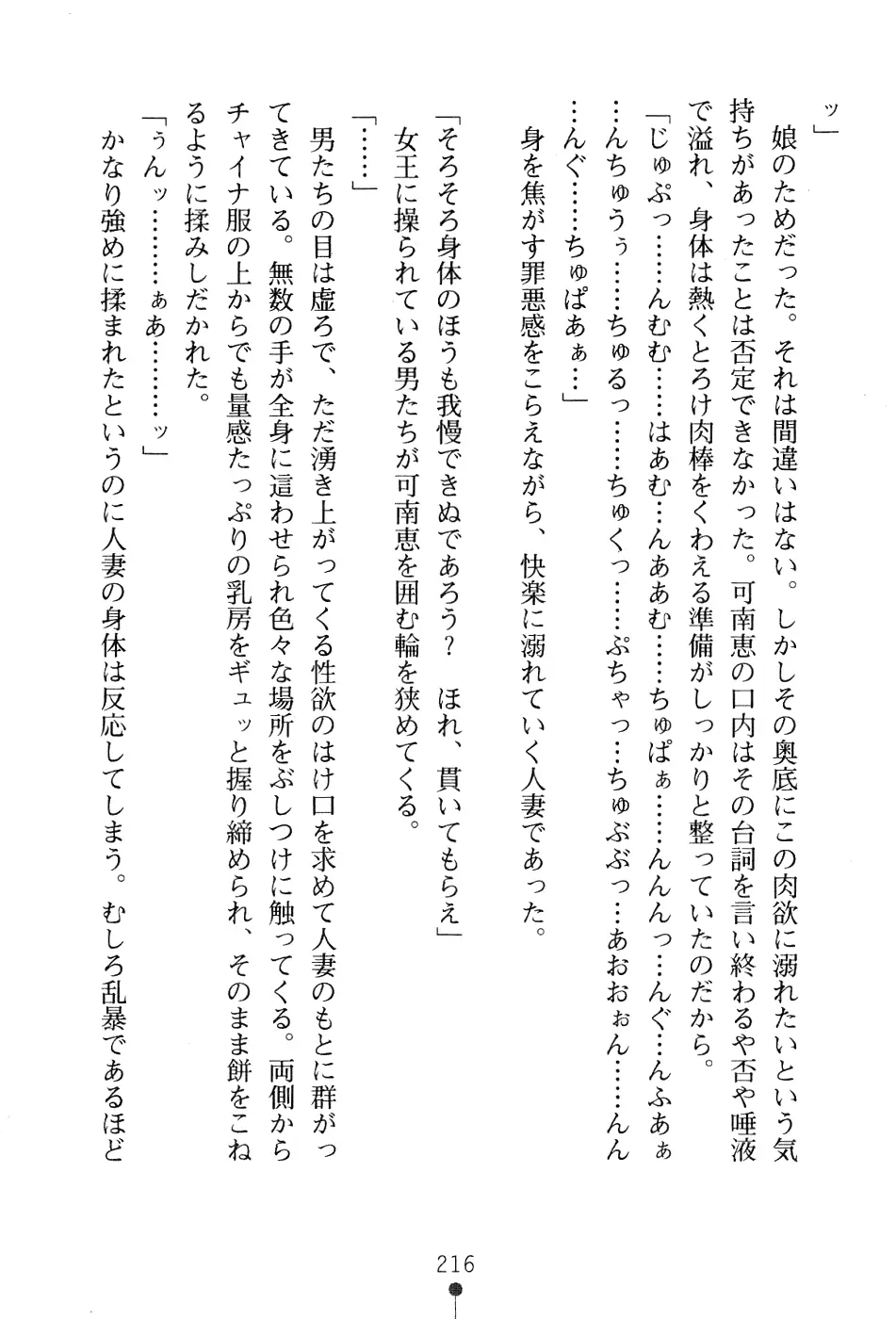 웹툰 이미지 231