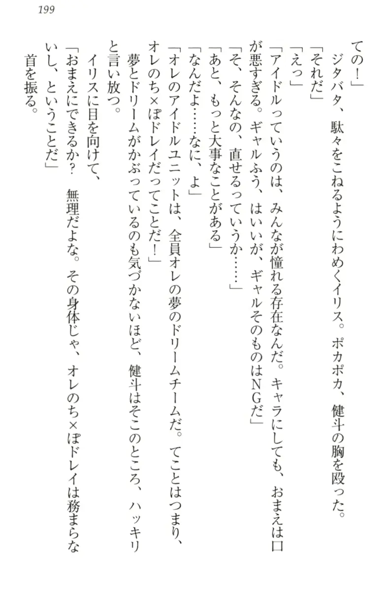 웹툰 이미지 208