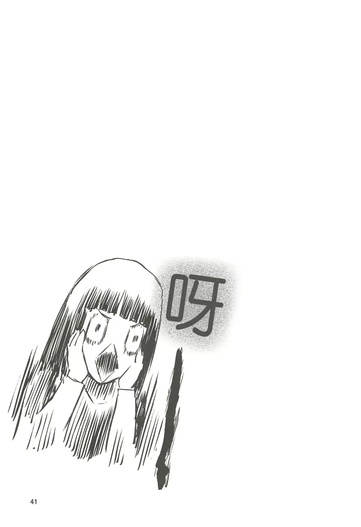 웹툰 이미지 41