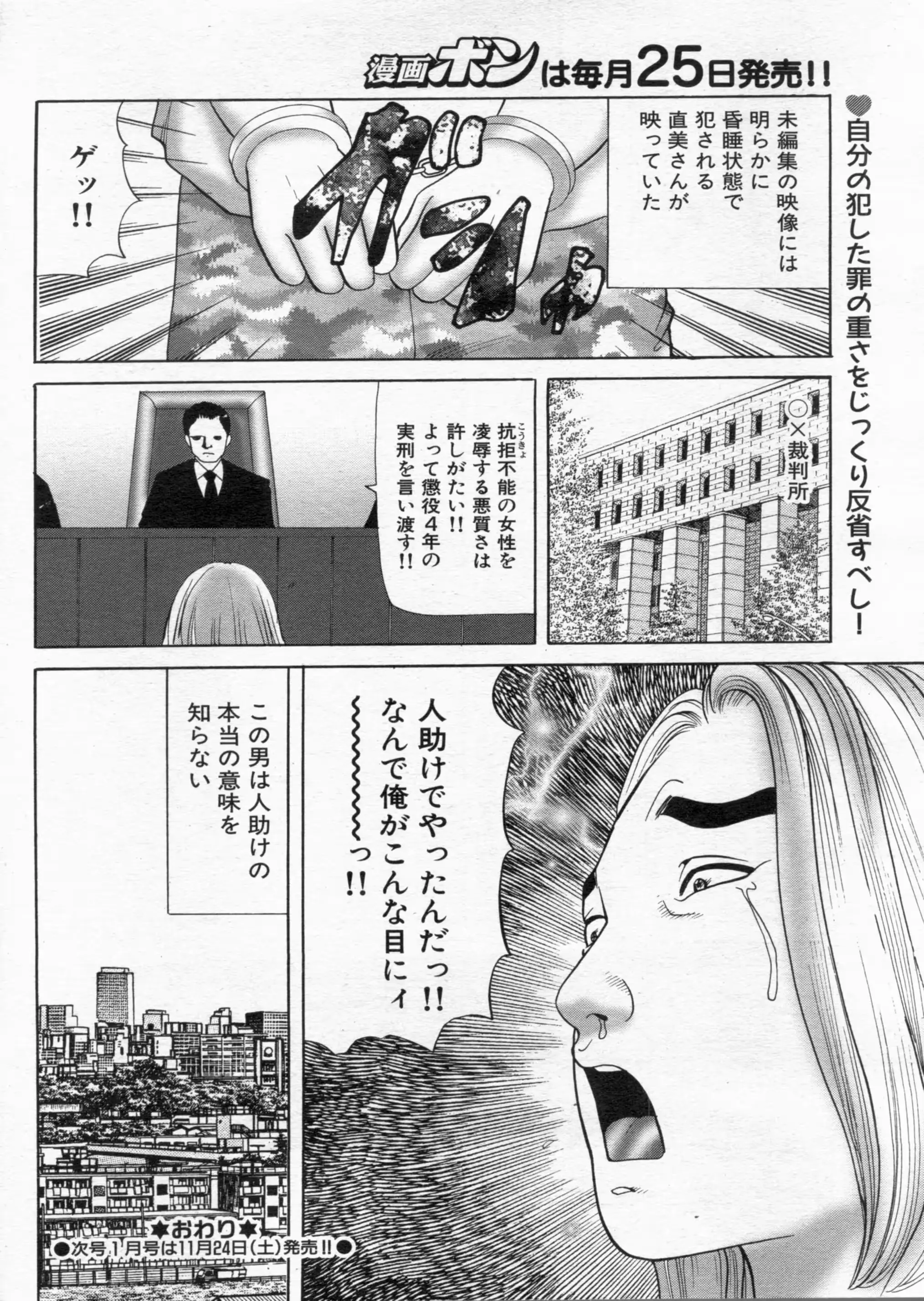 웹툰 이미지 117
