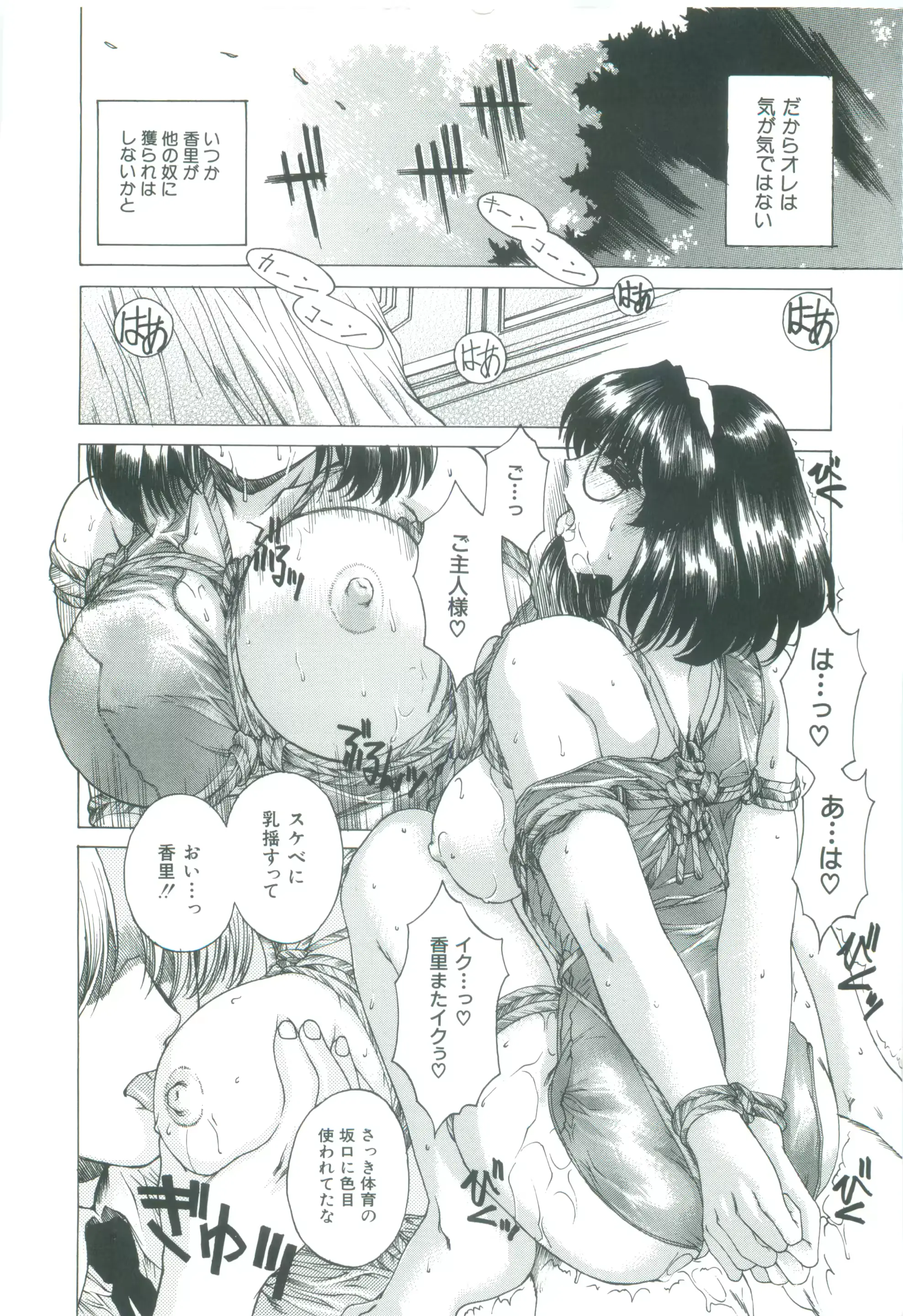 웹툰 이미지 149