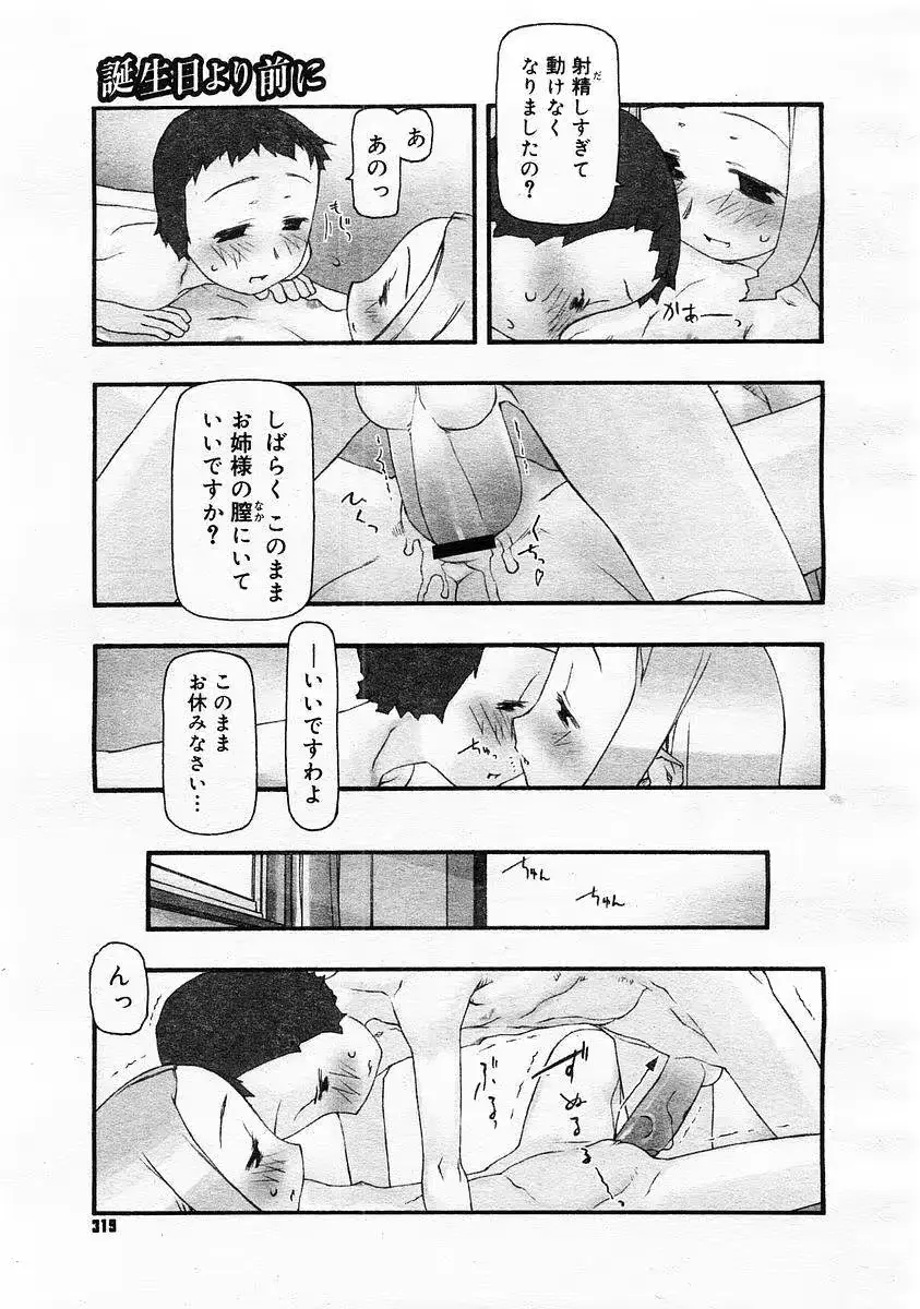 웹툰 이미지 72