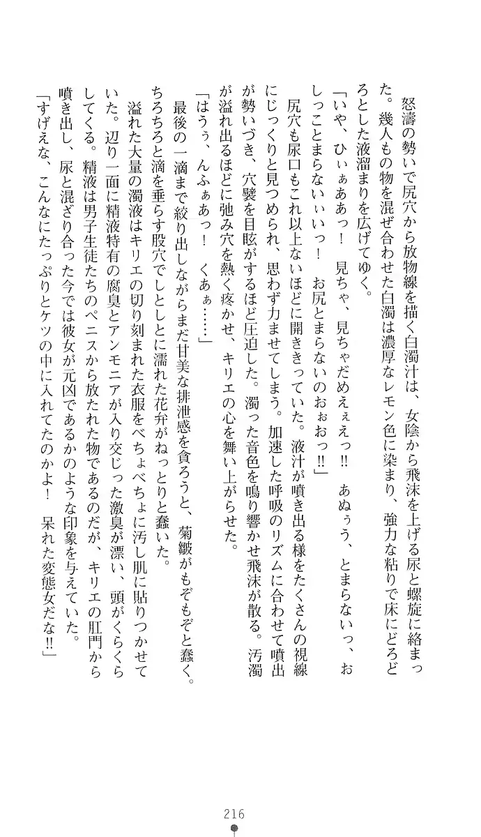 웹툰 이미지 224