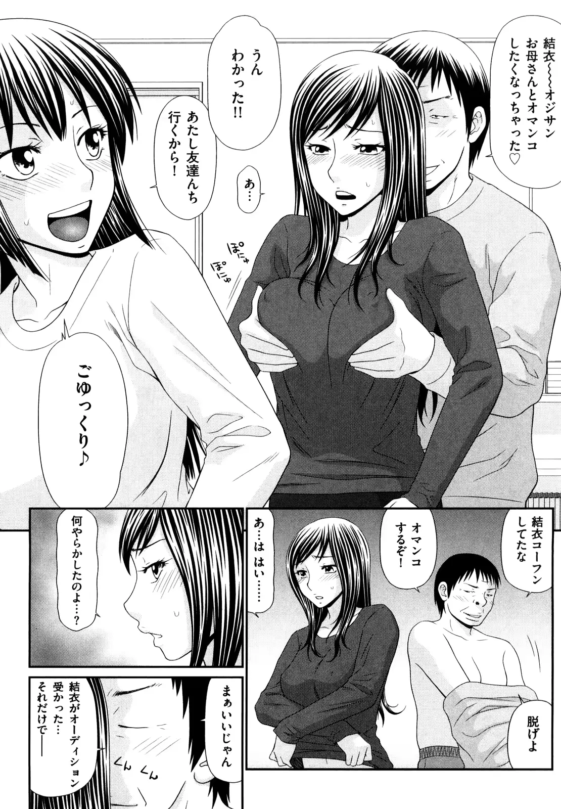 웹툰 이미지 93