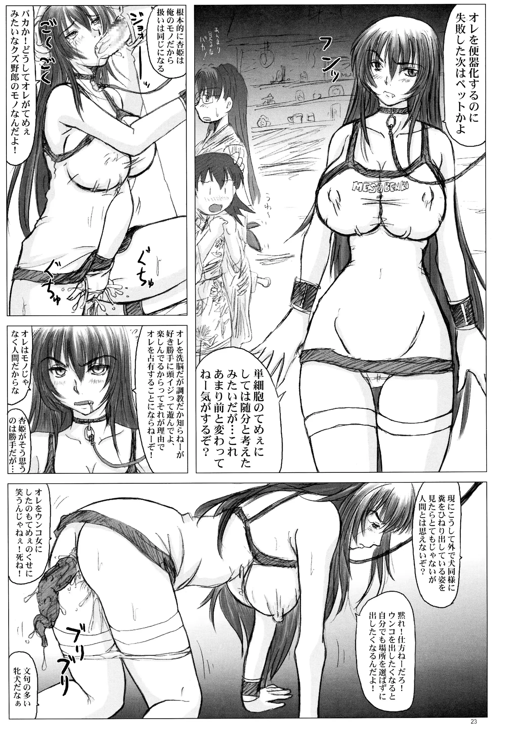 웹툰 이미지 22