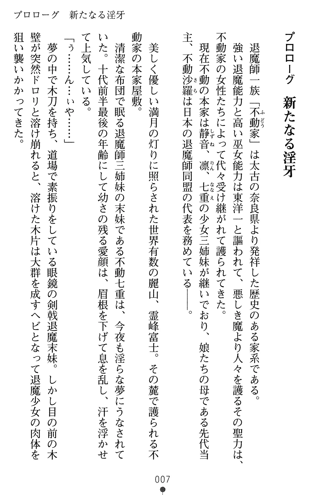 웹툰 이미지 23