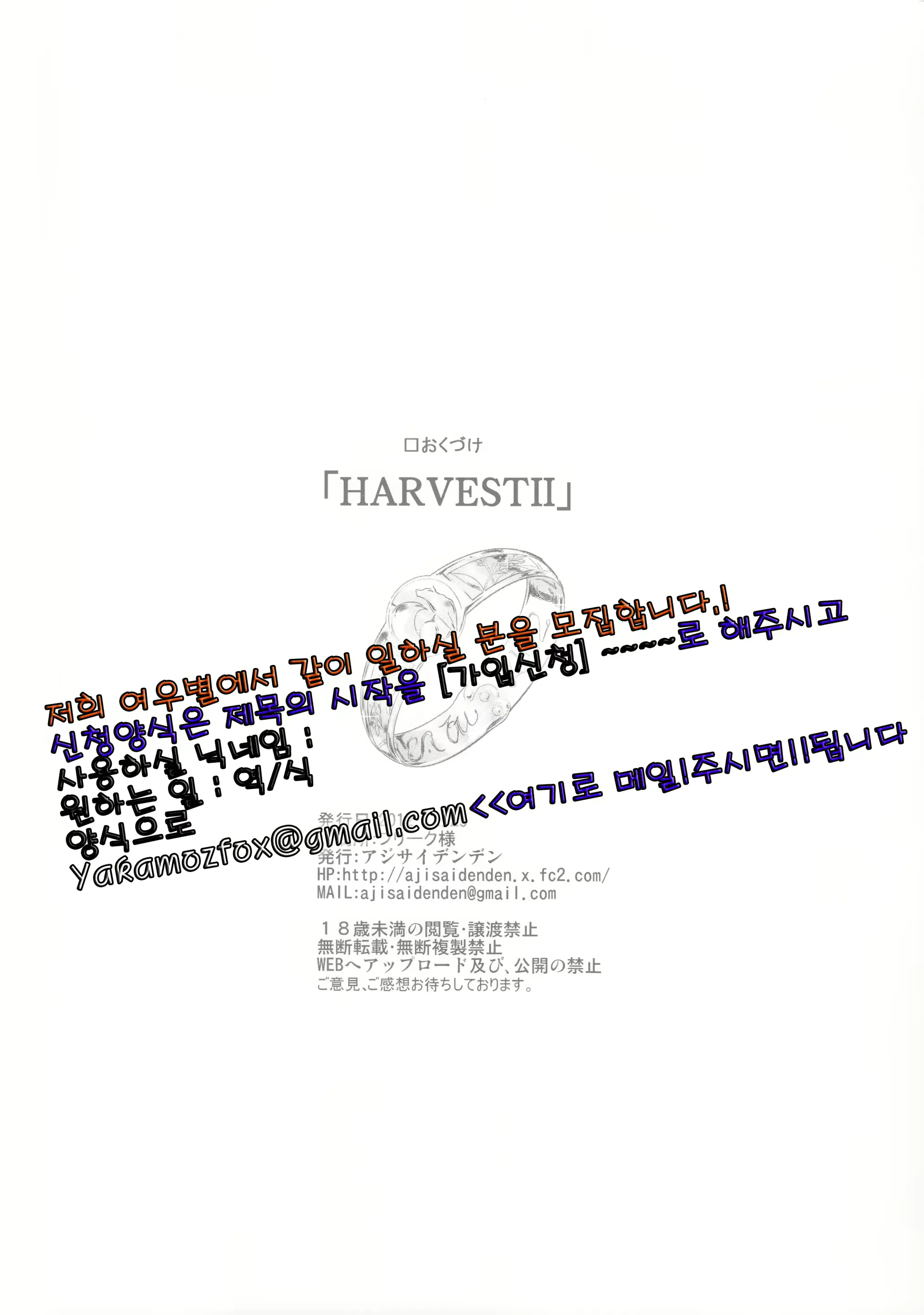 웹툰 이미지 54