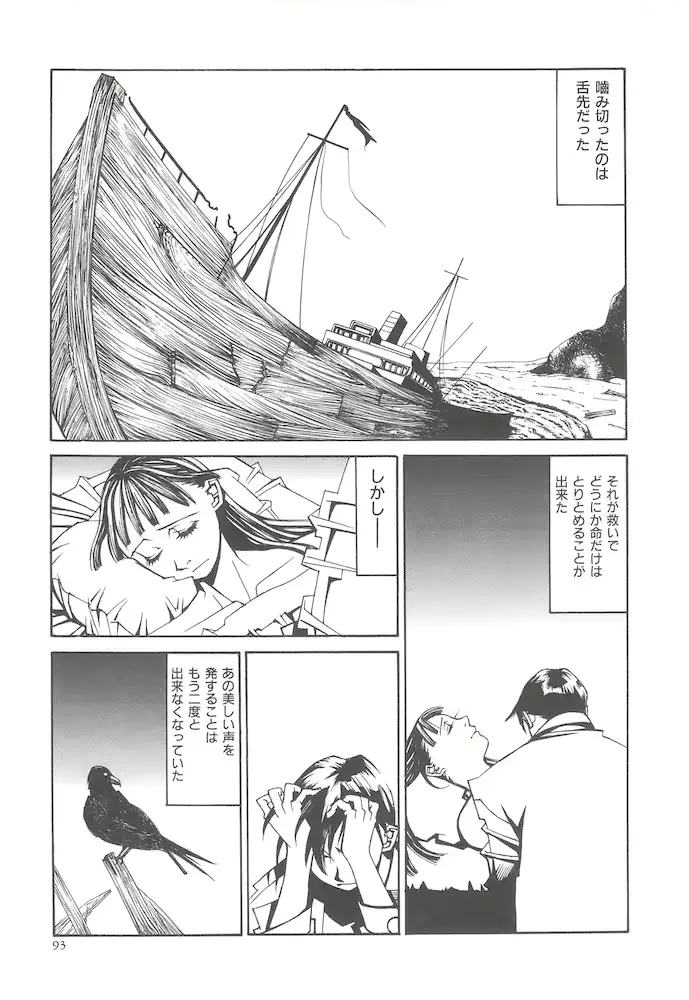 웹툰 이미지 92
