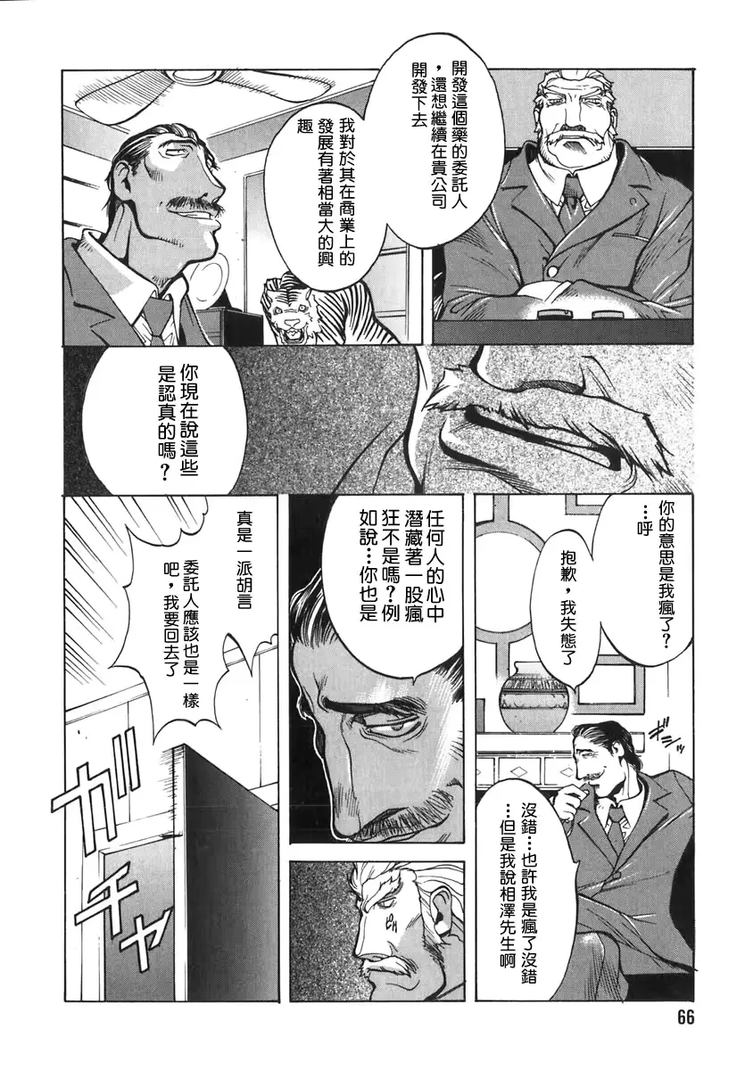 웹툰 이미지 63