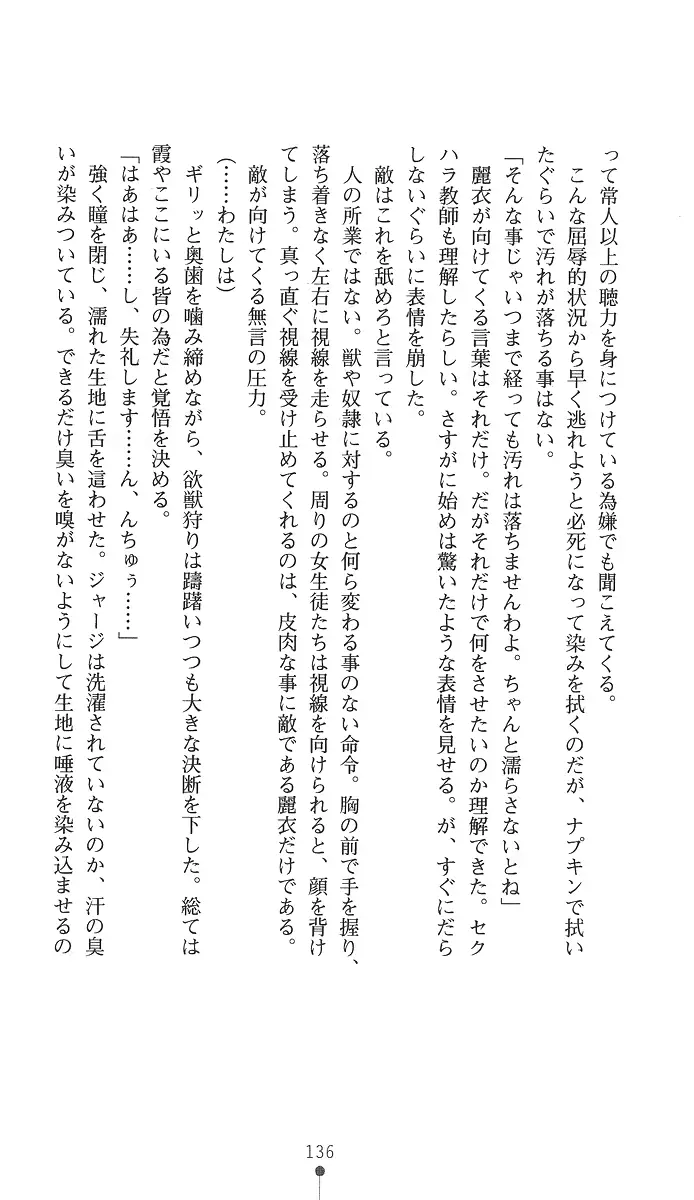웹툰 이미지 150