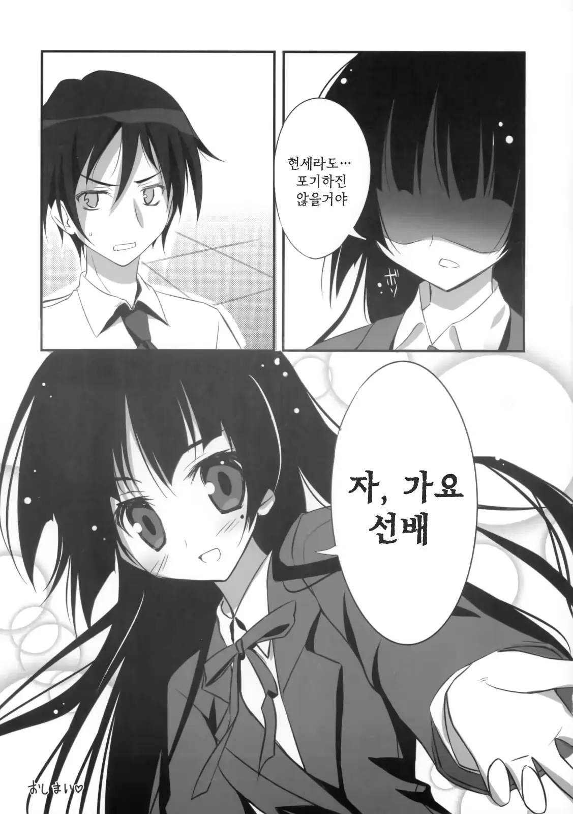 웹툰 이미지 25