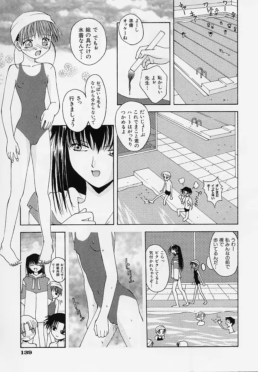 웹툰 이미지 141