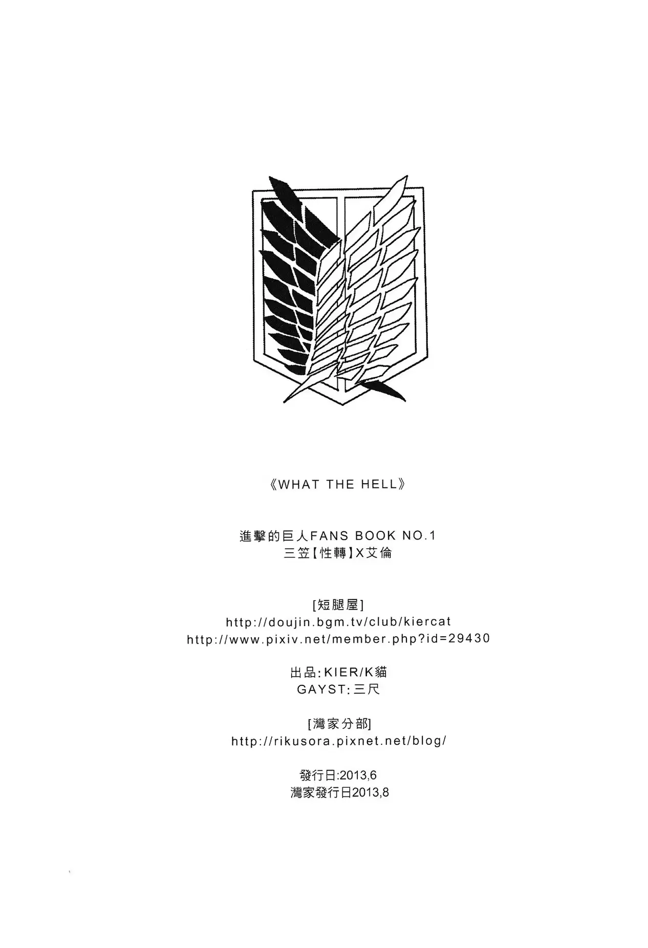 웹툰 이미지 33