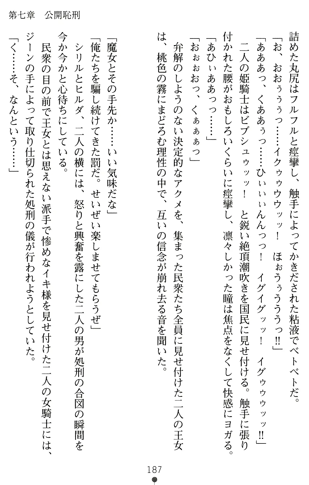 웹툰 이미지 186