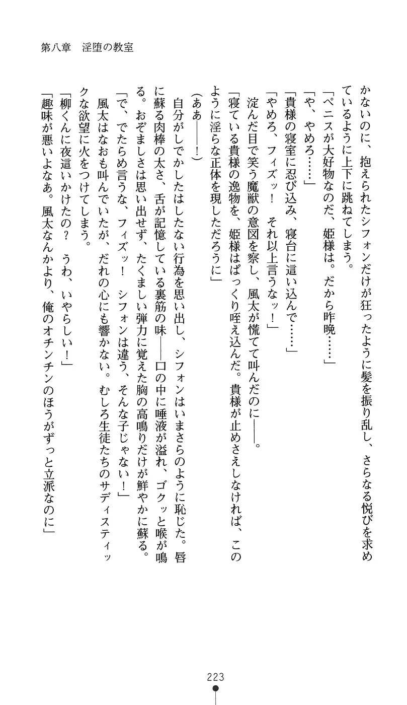 웹툰 이미지 237