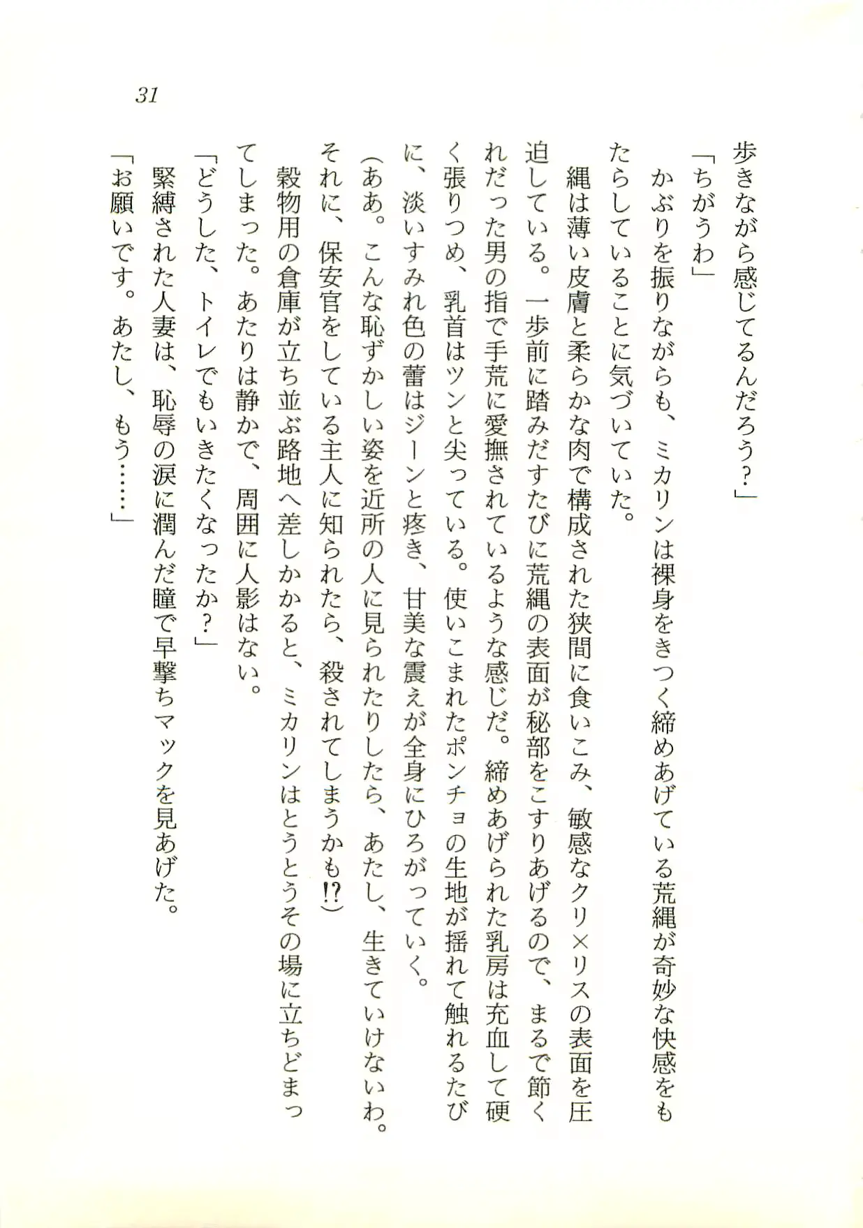 웹툰 이미지 31