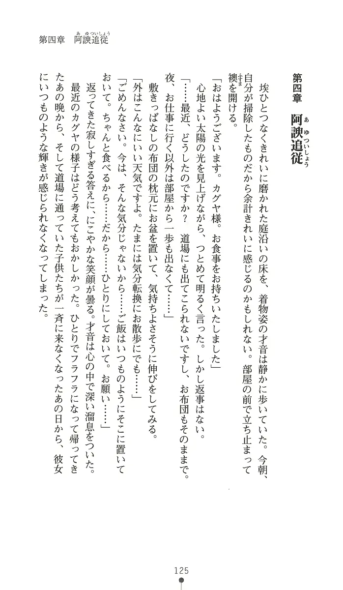 웹툰 이미지 139