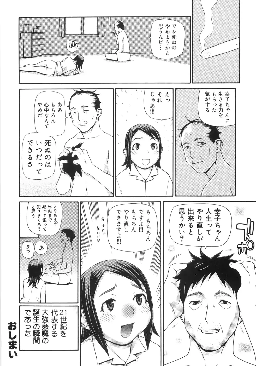 웹툰 이미지 120