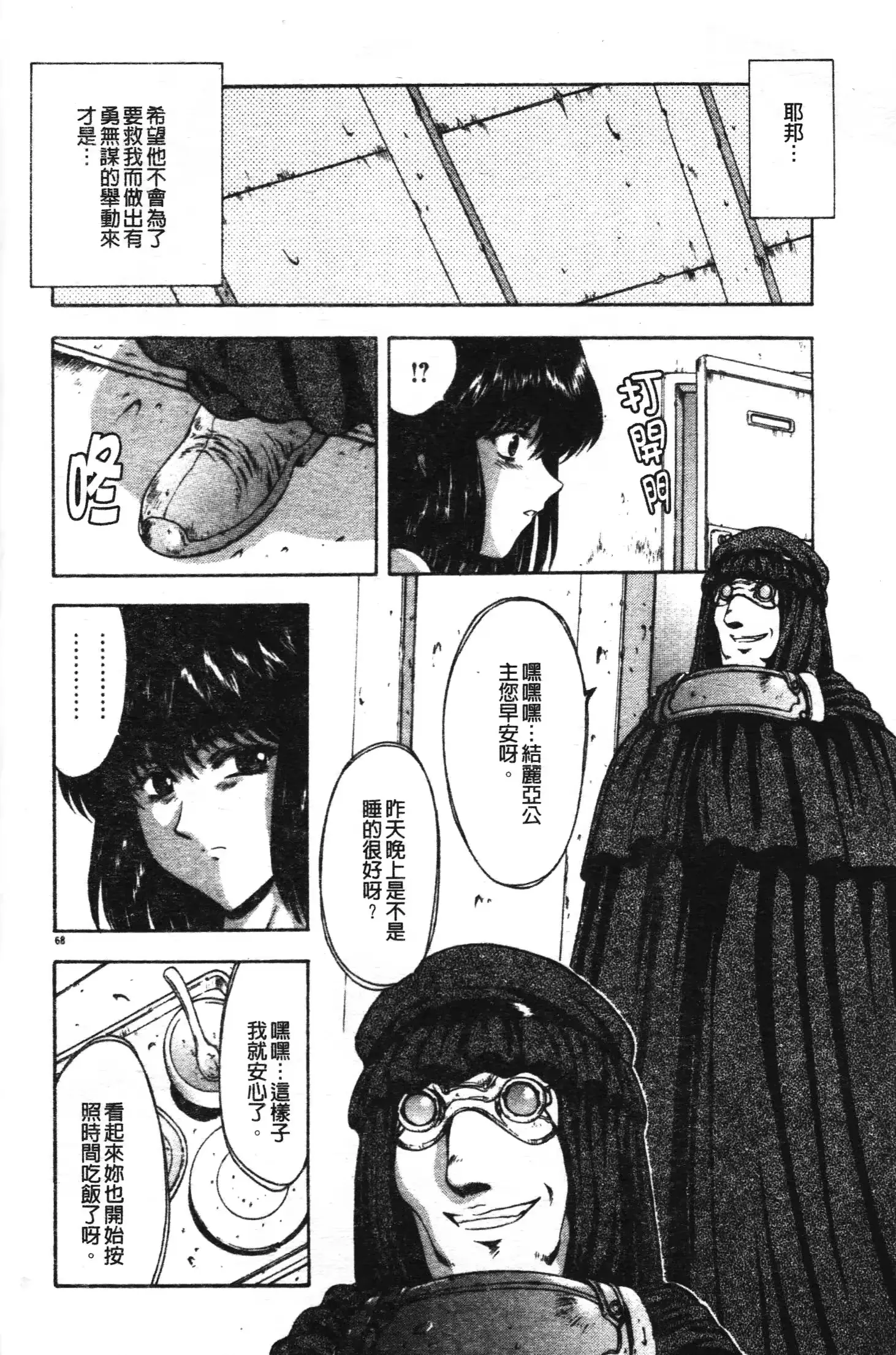 웹툰 이미지 70