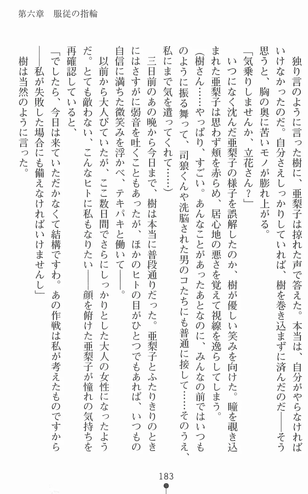 웹툰 이미지 199