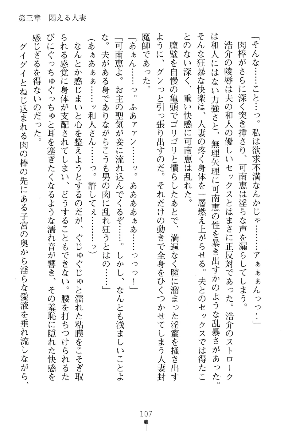 웹툰 이미지 122