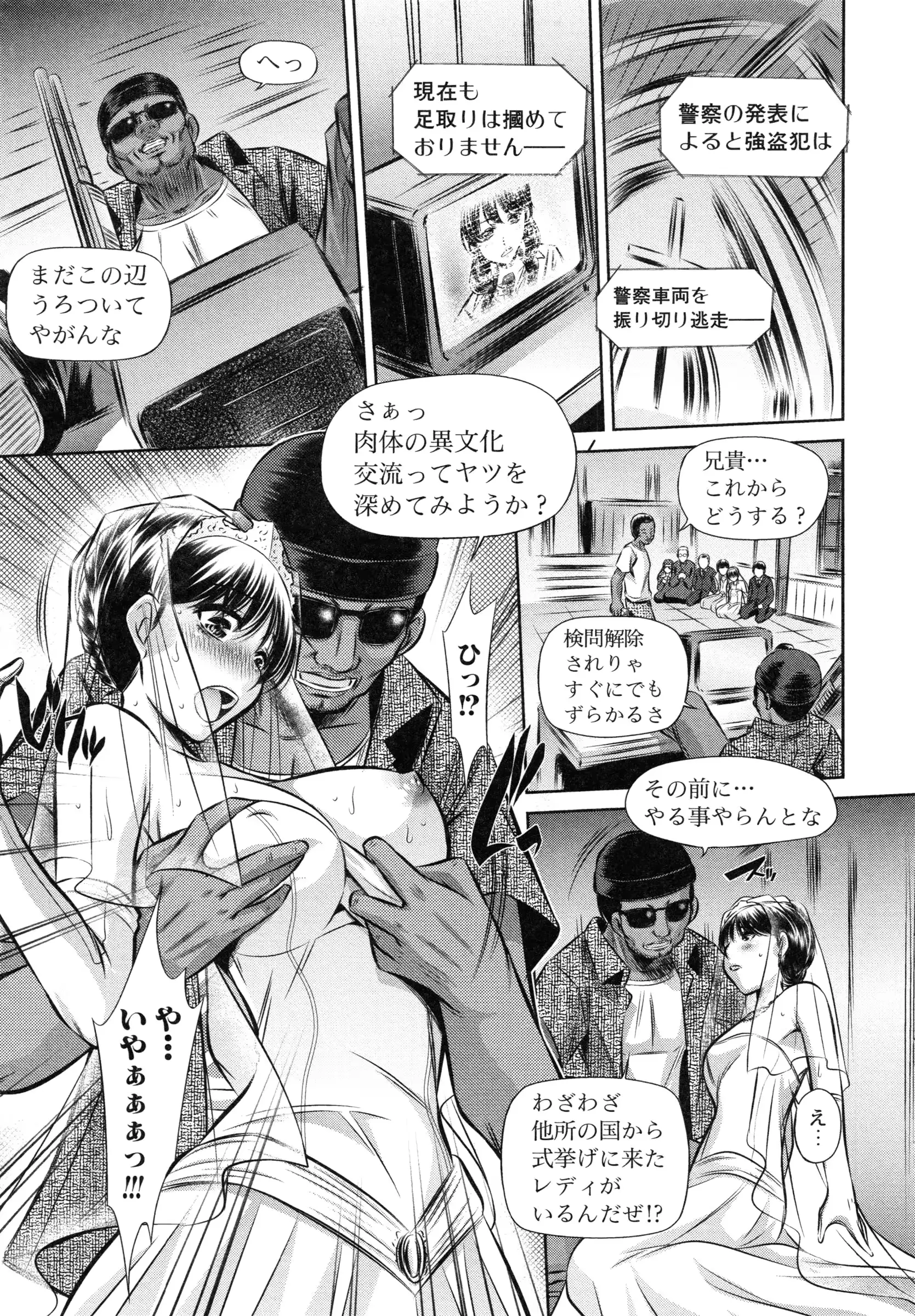 웹툰 이미지 11