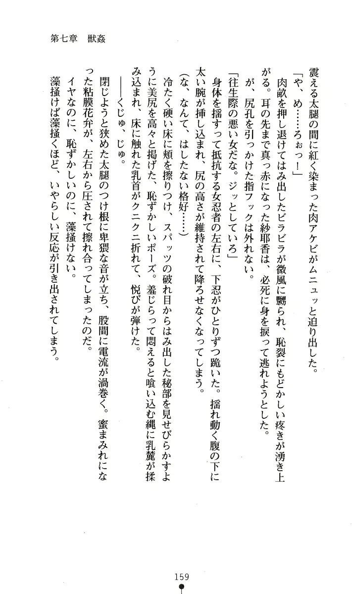 웹툰 이미지 173