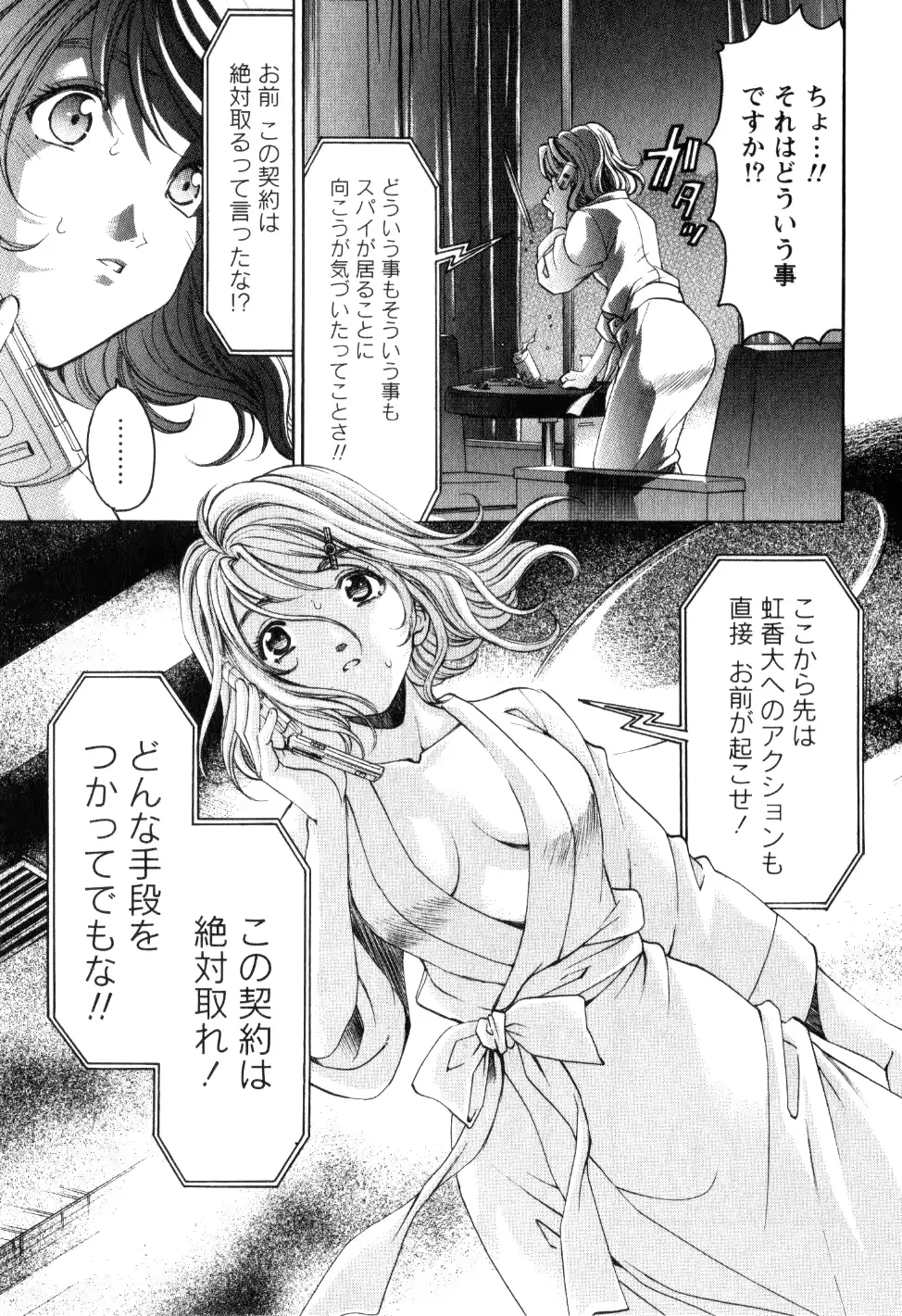 웹툰 이미지 65