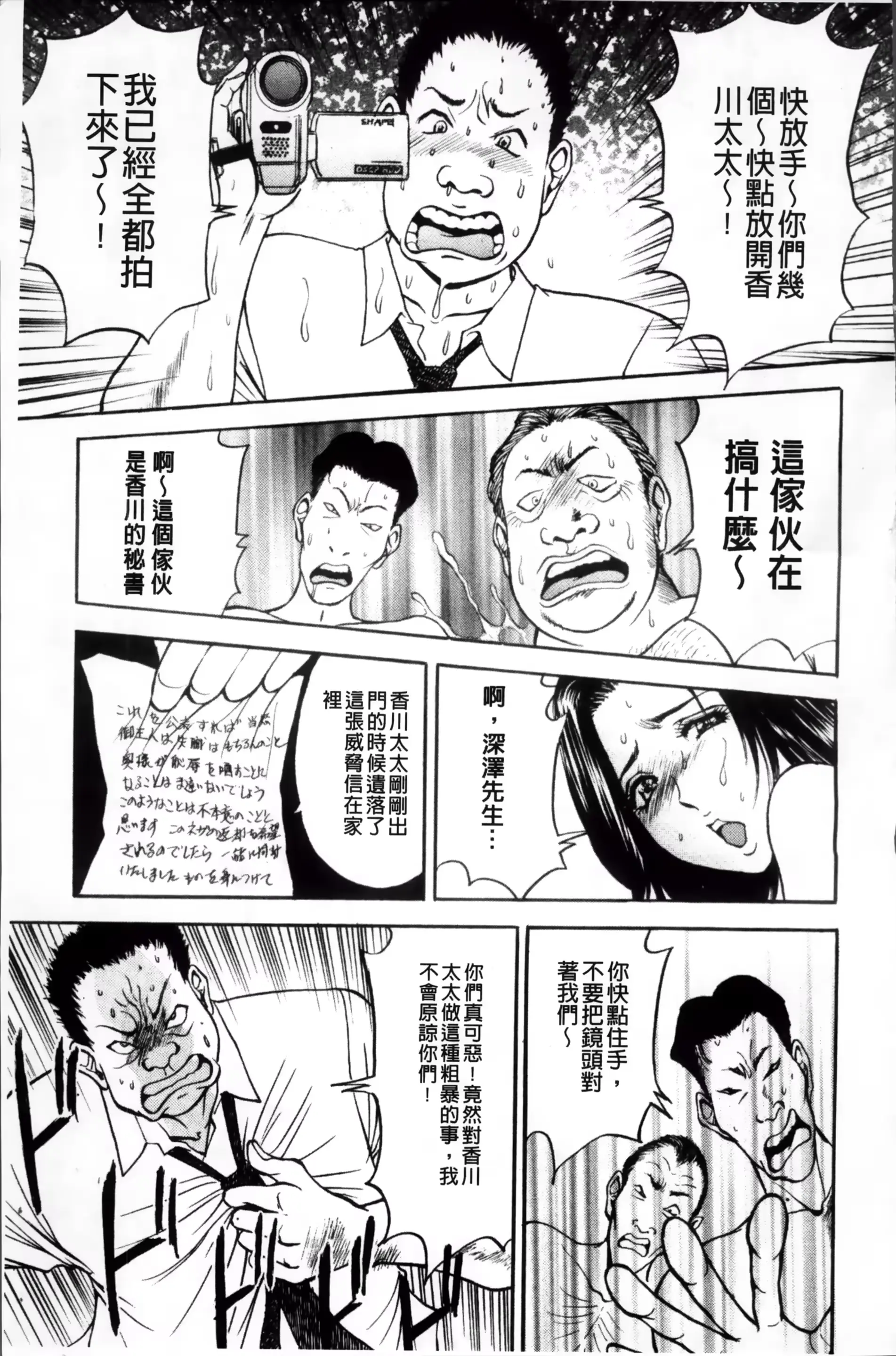 웹툰 이미지 183