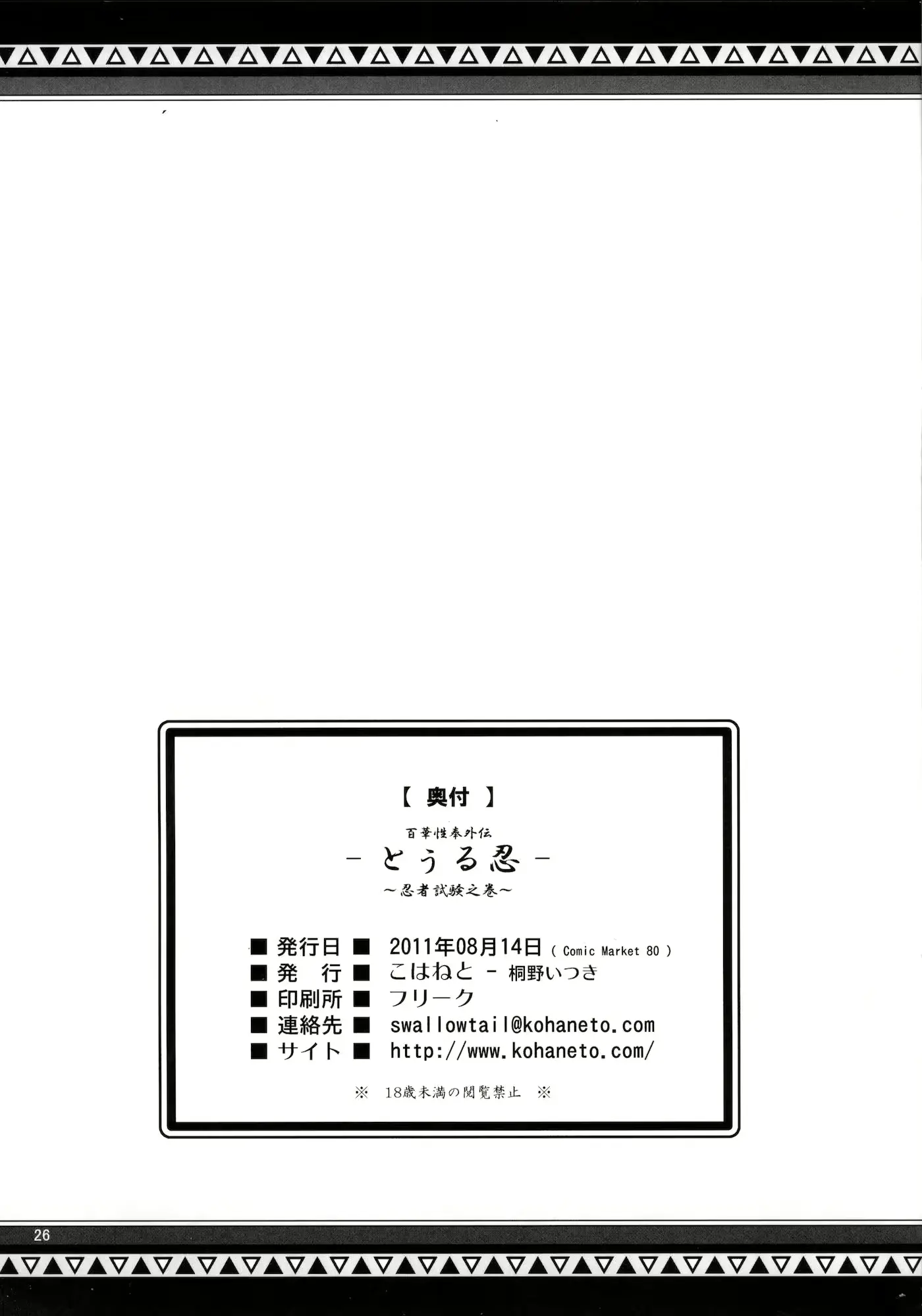 웹툰 이미지 24