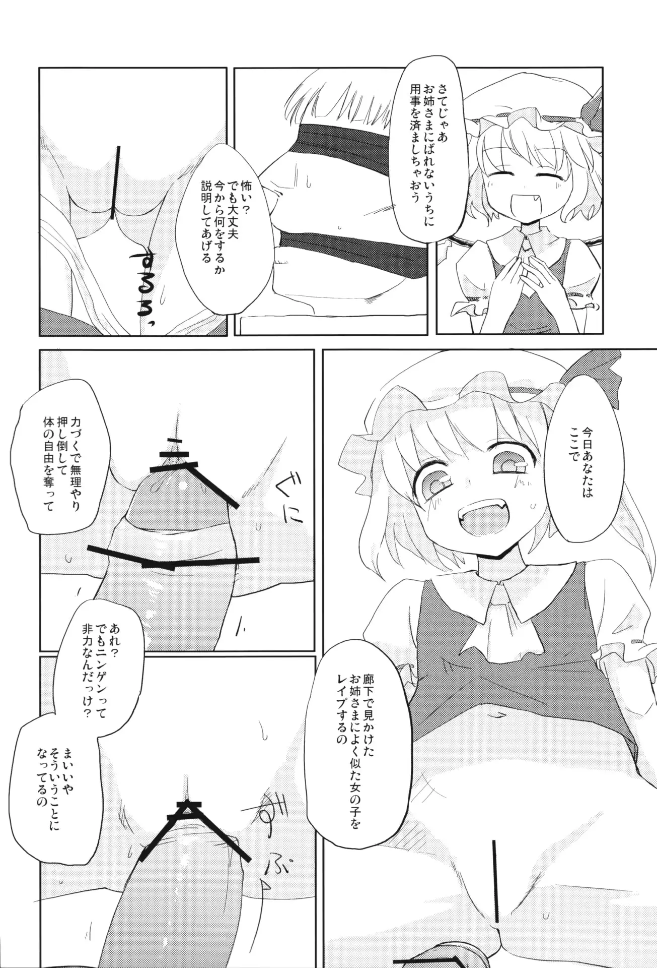 웹툰 이미지 26