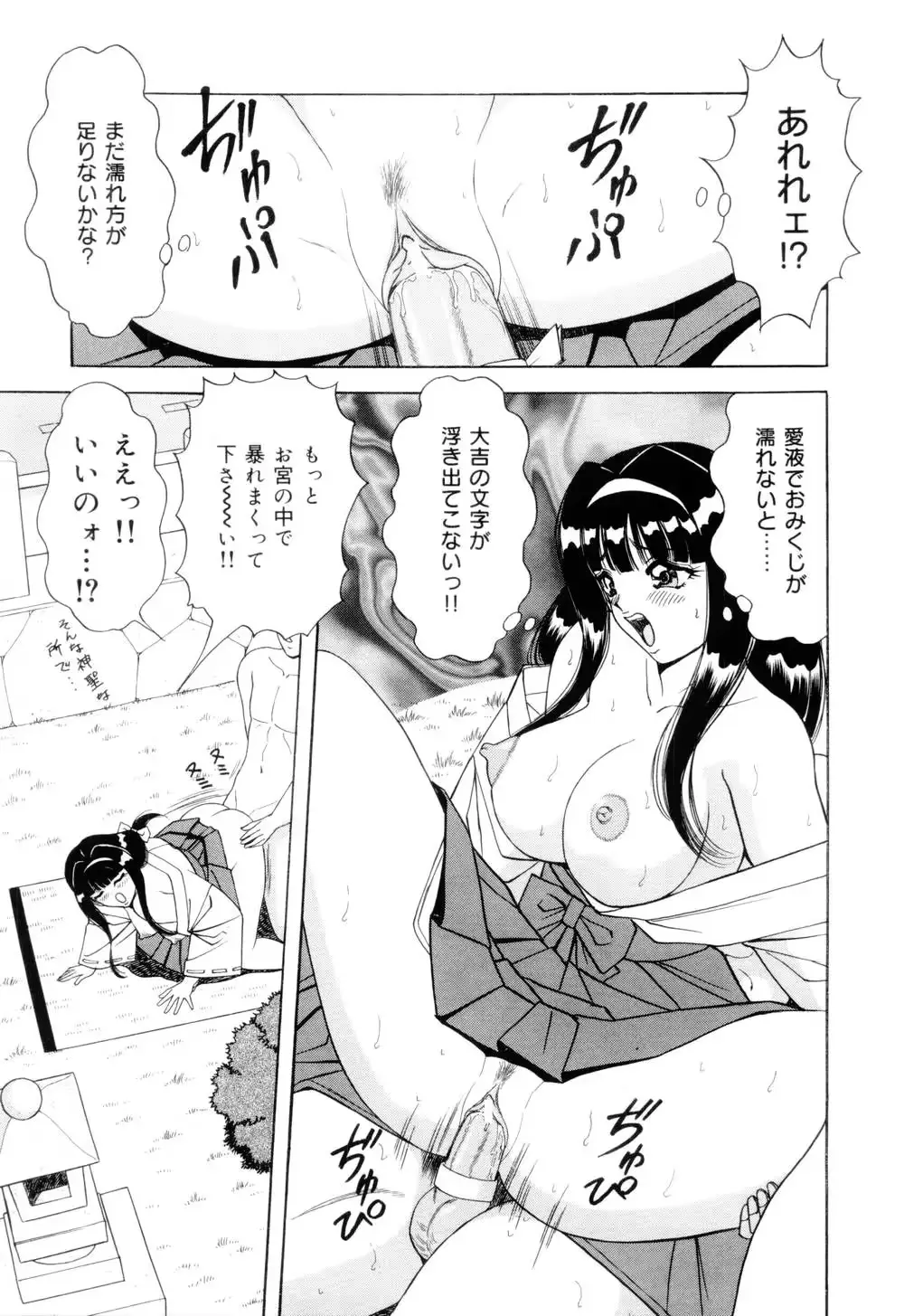 웹툰 이미지 152