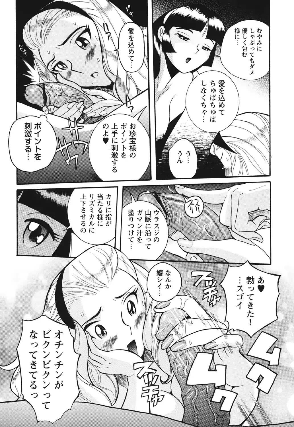 웹툰 이미지 129