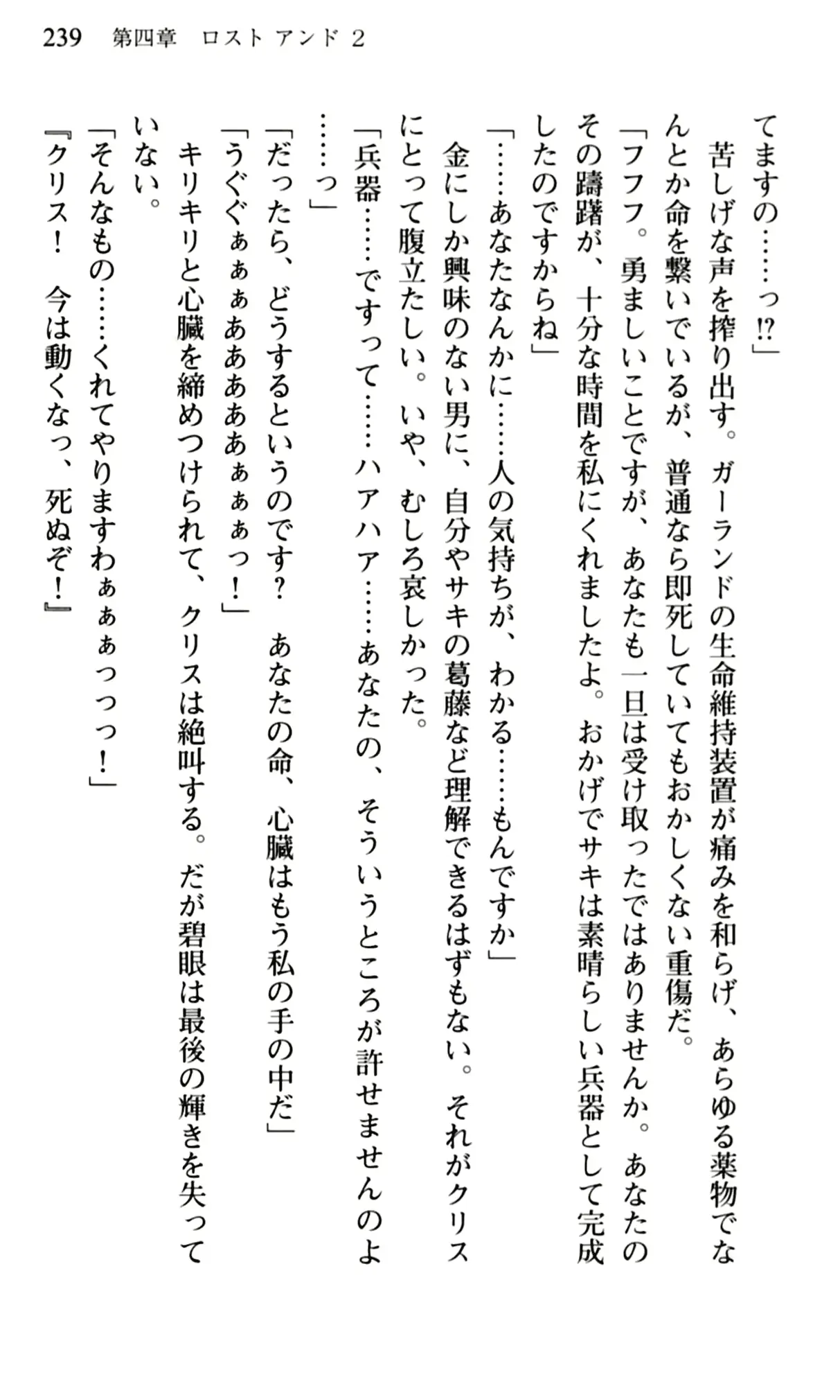 웹툰 이미지 240