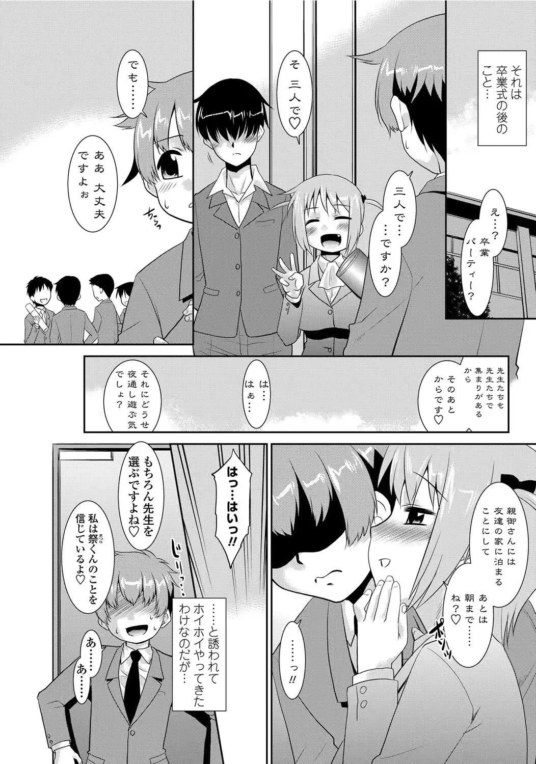 웹툰 이미지 173
