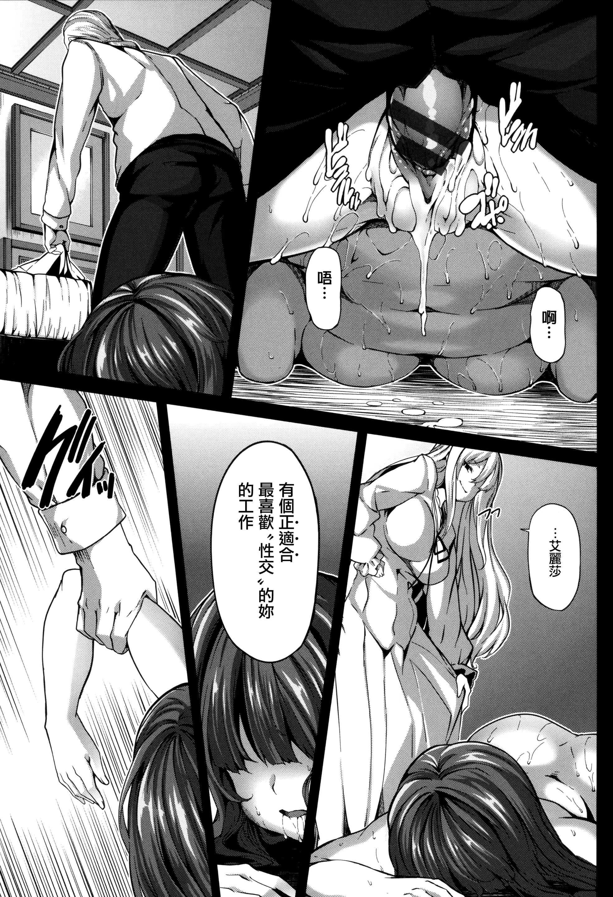 웹툰 이미지 76