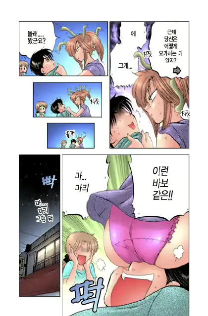 웹툰 이미지 49