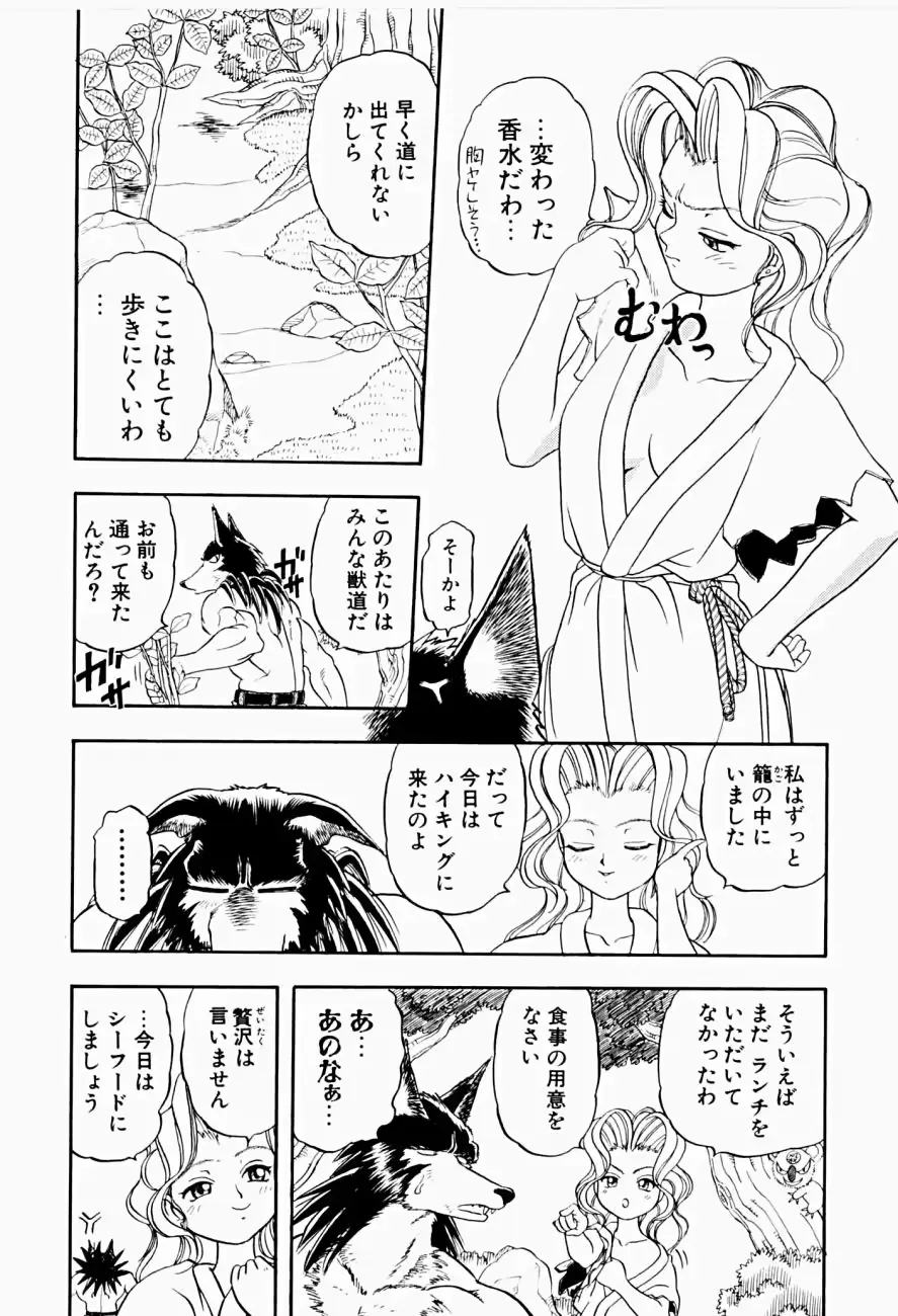 웹툰 이미지 80