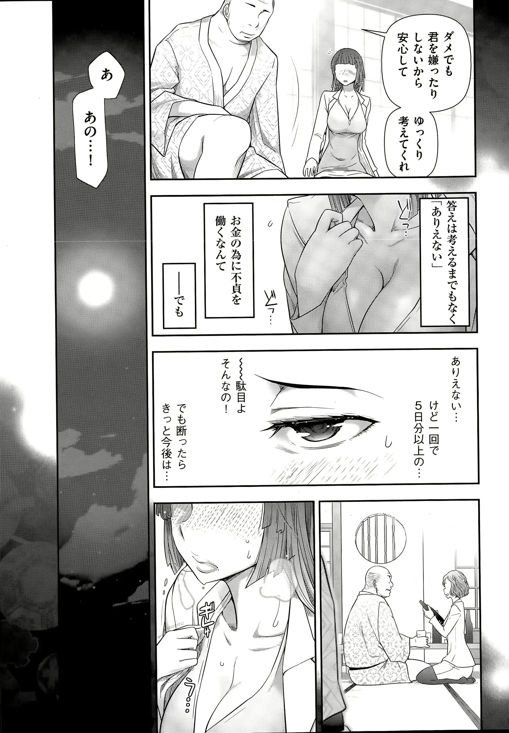 웹툰 이미지 18