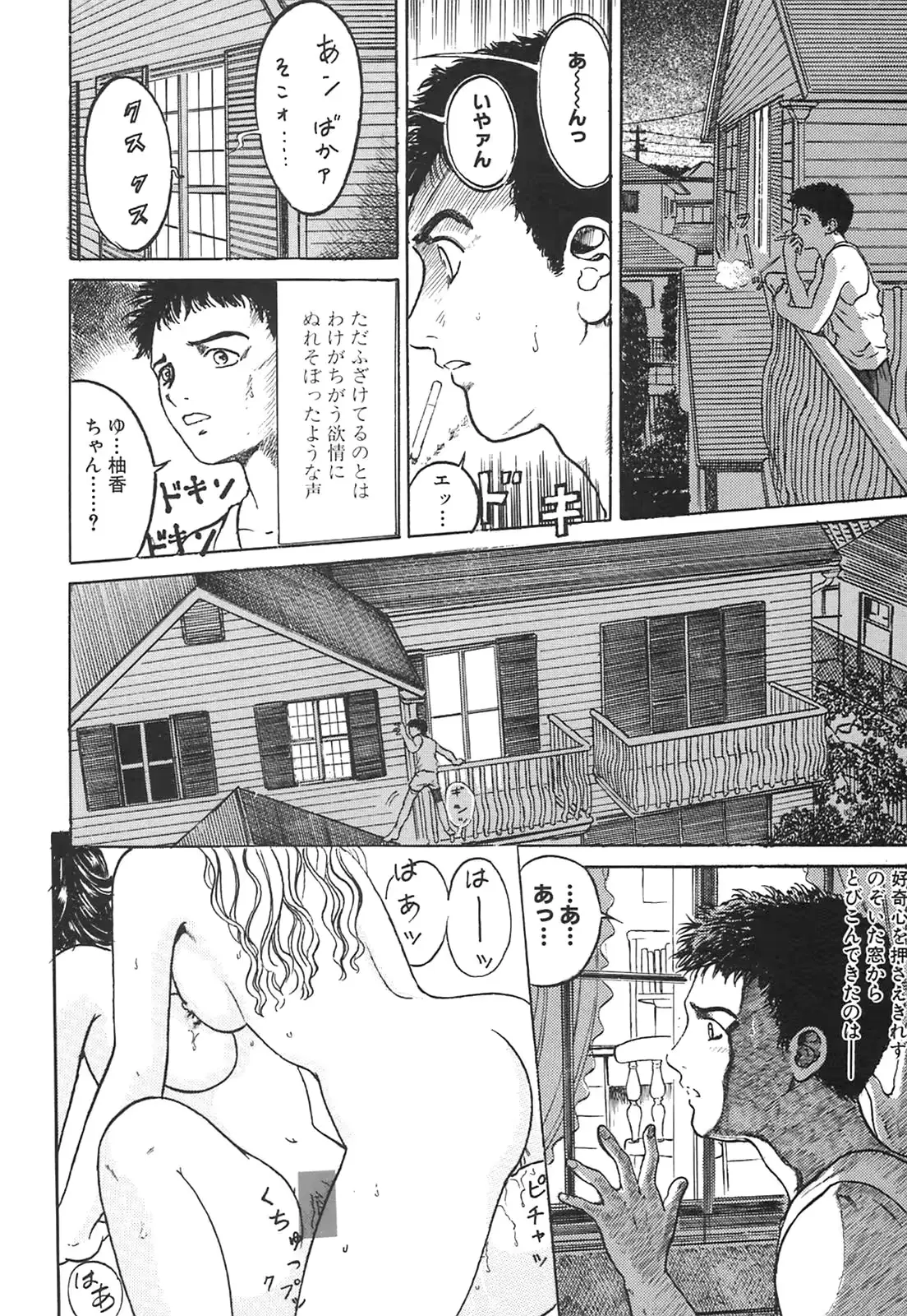 웹툰 이미지 102