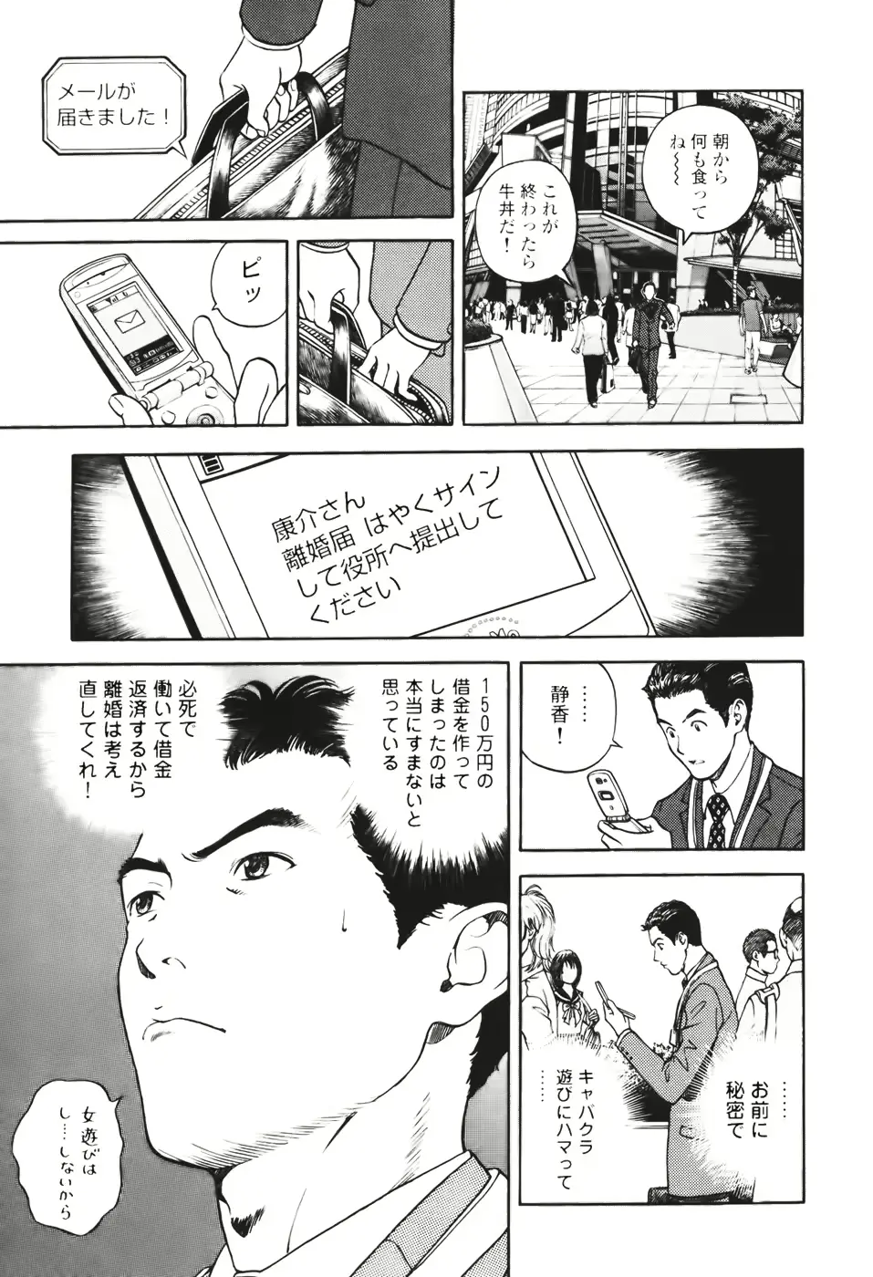 웹툰 이미지 34