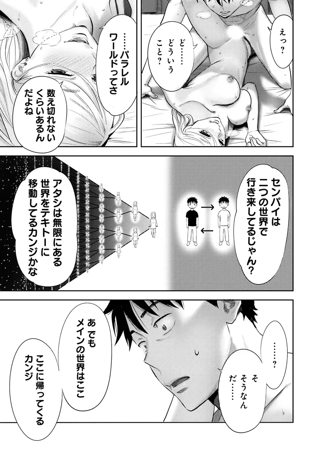 웹툰 이미지 254