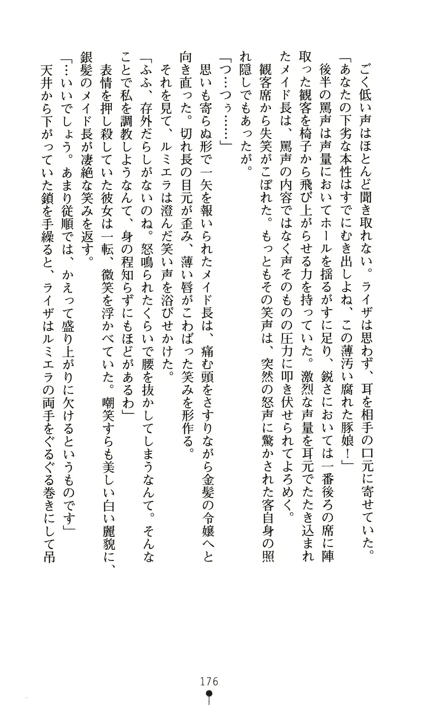 웹툰 이미지 191