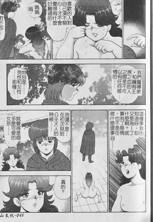 웹툰 이미지 46